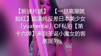 【最强??绿妻大神】Lucky? 万狼期待天府绿帽大神 深圳朋友未知是我妻子下集2 狗链调教性爱 爆肏女神呻吟都让你飙精