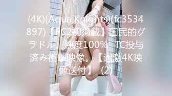 【新片速遞】  ✨爆赞双马尾！可爱肉肉JK亚裔「kirukonawa」OF露脸私拍 娇羞少女被弯钩长鸡巴男朋友无套中出[1.1GB/MP4/25:37]