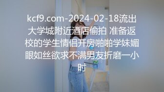 极致体验【私人会所女技师】1超爽全套VIP服务 做完按摩服务啪啪干一炮 老顾客光顾无套操猛烈内射