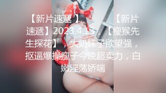 10-11九亿庆公子约啪年轻活泼小妹，听话爱笑床上开心一炮