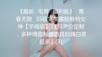 XSJKY115 起点传媒 性视界传媒 时尚博主女网红的潜规则 蜜蜜