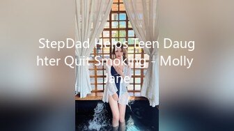 StepDad Helps Teen Daughter Quit Smoking - Molly Jane