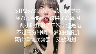 【新片速遞】  ✨无锡学院细腰美臀美女穿着性感睡衣和男友啪啪视频外泄，这个屁股腰身真的会射爆