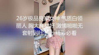 OnlyFan 她的秘密 3