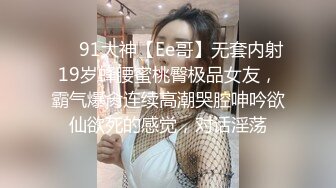 蜜桃传媒PMTC039同城美女看护的深入照护