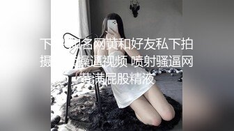 一路向西《站街女探花大萌萌》城中村性地探访搭讪吊带黄裙站街美少妇简陋平房吃快餐