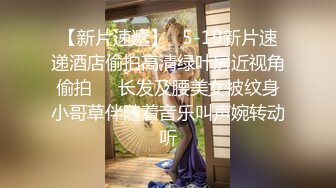 换妻探花-穿上黑色连体网袜舔屌调情边摸穴,上位骑乘打桩揉阴蒂,张开双腿猛操