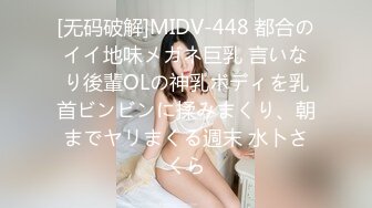 【新片速遞】   ✨【乱伦自拍】45岁大哥离婚娶了25岁的小姨子偷情，偷白虎逼小嫂子带体香的内裤撸管