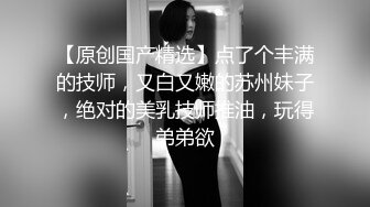 狂点映像 CP004 和老婆视讯与兄弟激情的当下