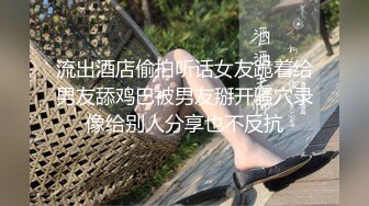 白嫩卡哇伊女友性爱视频遭到男友泄露