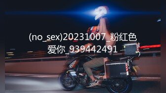 豪乳白领 上班摸鱼【杭州大表姐】办公室道具塞逼~工作中同事出去 胸罩扣解开露出【70V】 (20)