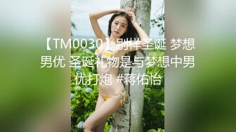 爱豆传媒IDG5486约炮户外私拍女模特上门服务