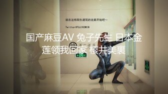  女神范美女约上次把她操爽的中年男牌友,把酸奶弄逼上吃