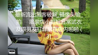 舔老婆的逼