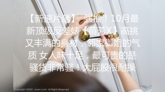 “肏死母狗骚逼”对话刺激顶级反差露脸女神！推特蜂腰桃子臀极品气质御姐【兔兔】VIP群福利，与老板3P爆肏大哥在笑她在尖叫