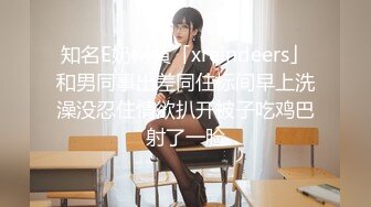 《臀控熟女控必备》优酷广场舞骚比熟女网红【张宏伟、玉儿】定制私拍各种透明撩骚情趣装扭臀晃腰挑逗掰穴自慰超骚