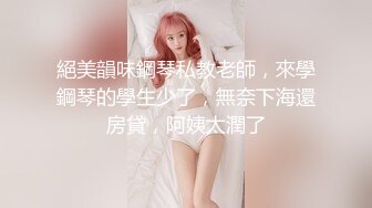 @101无套驯化对白淫荡