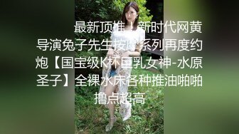 蜜桃影像 PME191 情欲按摩师的深入服务