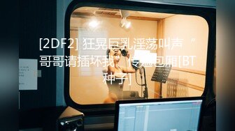 焦点jdsy-035禽兽表舅强奸求职小侄女