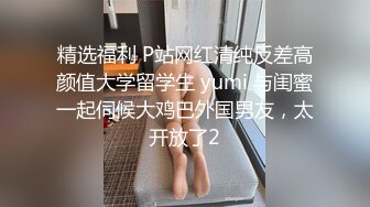 贵在真实跟随着呻吟声悄悄来到邻居窗户边扒开个缝TP小两口激情四射的爱爱女上位真猛叫声太大了