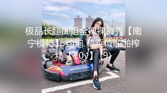 【新片速遞】开档黑丝女仆情趣装少妇跟小哥激情啪啪，69口交大鸡巴风骚的大屁股，主动上位抽插奶子乱晃，掰开骚逼给狼友看