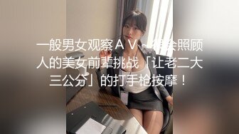 广州00后纯炮友喜欢捆绑