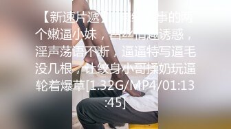 ??高清AV系列??短发气质美女 外表外表清纯靓丽 床上淫荡风骚 娇小身材被肆意蹂躏 美乳丰臀极品反差