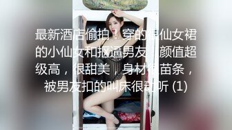 探花会所女技师  短发少妇边按摩揉奶子  埋头舔屌69舔逼  开档黑丝后入猛操屁股