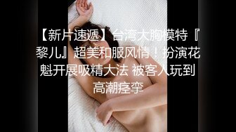 【新片速遞】 【极品反差婊】刚结婚的反差女同事，很骚的母狗，在她家被黄毛怒艹，十分刺激！[114.71M/MP4/00:03:29]