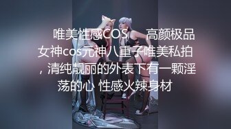 极品CosPlay爆机少女【喵小吉】六月新作《罪恶王冠》首次唯美情侣双打