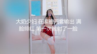 ❤️√【鑫仔】 偷拍 网络奔现 大奶人妻~老公不在家~很是主动 被干到嗷嗷叫