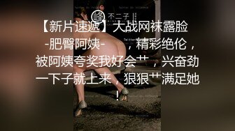  乡间小路上，边车震边欣赏田园风光，AVOVE风骚小御姐，声声发浪娇喘