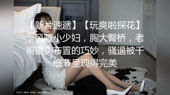 熟女妈妈 你弄死我了 先加藤手把阿姨的肥穴抠出水再操 阿姨看到大鸡吧笑的很开心