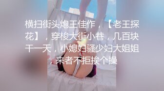 【歌厅探花陈先生】灯红酒绿，佳人作陪，兄弟3000重金沙发4P美女，苗条美乳包间太淫乱了