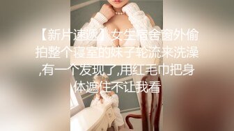    气质很好模特身材极品尤物，先化妆美美哒，再给男友吃屌，女上位啪啪用道具刺激阴蒂