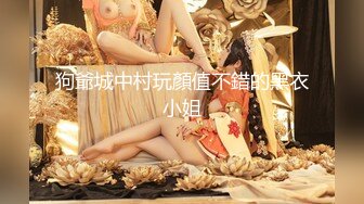 高端顶级 稀有贵圈极品Cospaly推特女神 钛合金TiTi 画中仙 古色仙香酥乳玉体 神秘地带欲血喷张