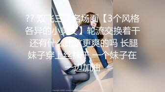 ★☆【白嫩萝莉❤️制服诱惑】★☆极品福利姬『Tu酱』极品美乳 户外玩具紫薇潮吹喷射 随时要注意行人 特别刺激 高清1080P版