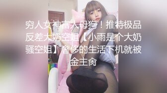 巨乳美眉深喉吃鸡啪啪 在家沙发被小哥无套输出 操了粉穴再爆菊花 内射