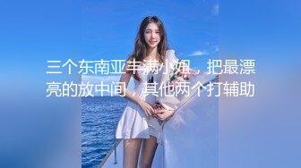 精東影業JDTY006老大的女人壹直勾引我