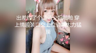 《台湾情侣泄密》❤️我的极品护士小女友