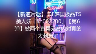 【新速片遞】 03年新人颜值美女！酒店开房炮友操逼！细腰美腿多毛骚逼，性感网袜足交，紧致嫩穴猛扣，骑乘位一顿输出[2.08G/MP4/02:32:57]