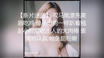 【极品女神??重磅核弹】约炮大神『KINGMAST』最新付费VIP群私拍 细腰蜜桃臀白虎穴女神的呻吟 高清720P版