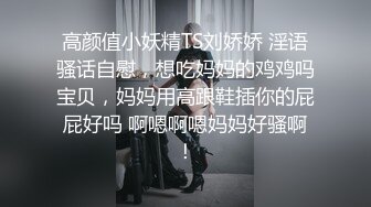 农村小少妇 负债下海【终于尼】，村花也寂寞，家里无人脱光各种展示，貌美如花，逼逼水多好饥渴的尤物