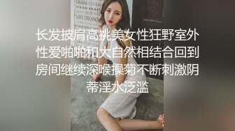 【最新酒店偷拍??速插啪啪】爆操销魂女友 身材不错的女友闭着眼睛忘情做爱很享受 无套爆射 超清4K原版