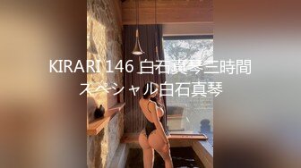 [AVSA-146] 爆乳義母子交尾 オヤジの居ぬ間の淫乱旅行 辻井ほのか