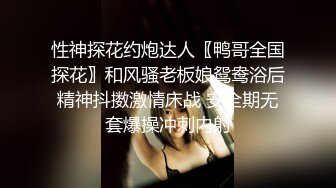 爆肏齐逼小短裙职业女神,小穴全被塞满高呼射给我