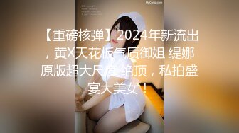 变态病人虐杀美女护士全裸打真菌口交足交失禁