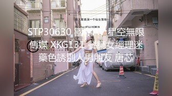 9/7最新 炮友操逼收费房揉搓多毛骚穴骑乘位爆操VIP1196