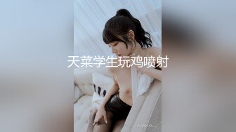 胖女的一天3p