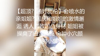 《宅男?精品?福利》?青春无敌?金主高价定制推特极品长腿骨感美白皙女神【柠檬汽水】私拍~各种代表性裸舞私处展示